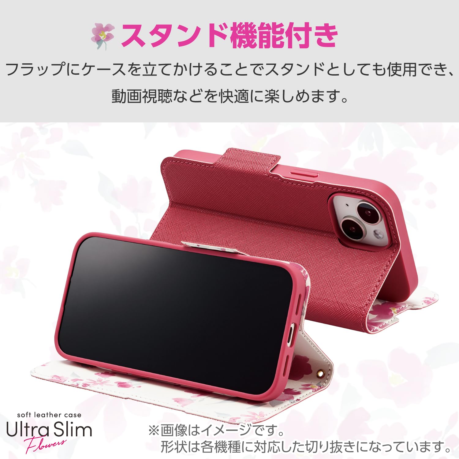 Amazon.com: Elecom AQUOS wish4 (SH-52) Case Cover Folio Soft