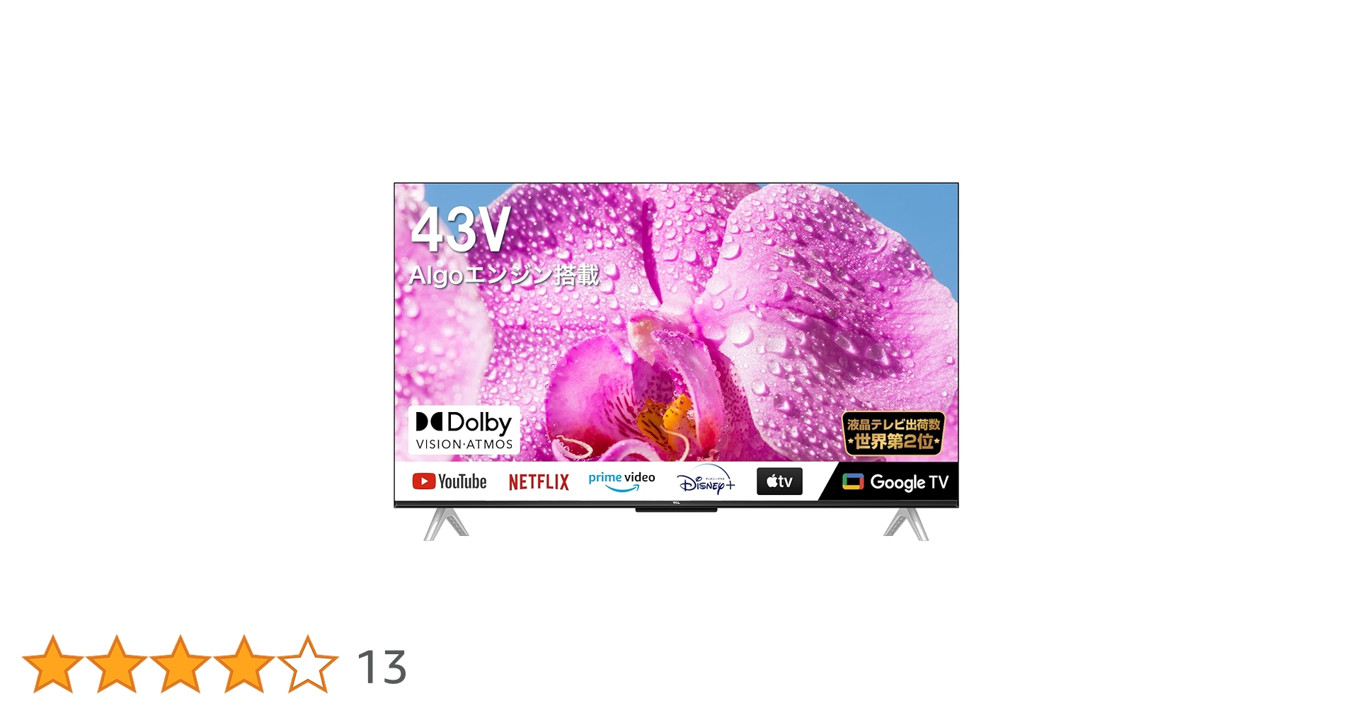 【新品】TCL 43P636 [43型デジタルハイビジョン液晶テレビ］ TCL P636シリーズ 43型 4K対応液晶テレビ 4KBS / CSチューナー