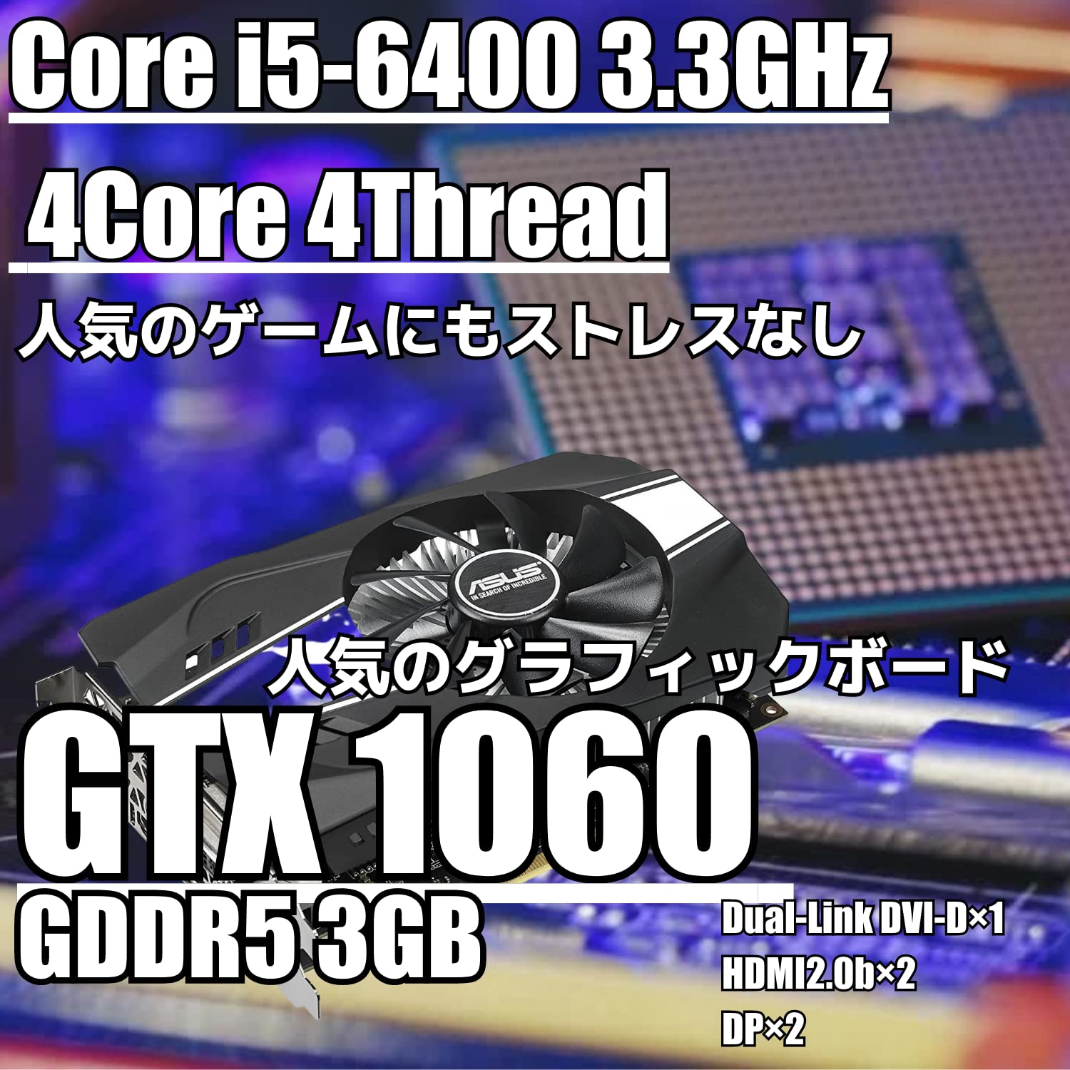 raytrek QSF1000HGWS ※SSD換装済み&メモリ16GB｜ゲーミングノート