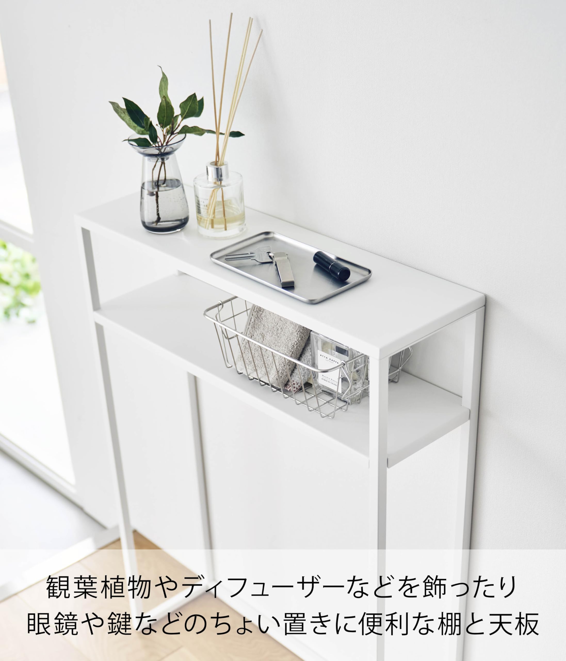 Amazon｜山崎実業(Yamazaki) 棚付き コンソールテーブル ホワイト W60