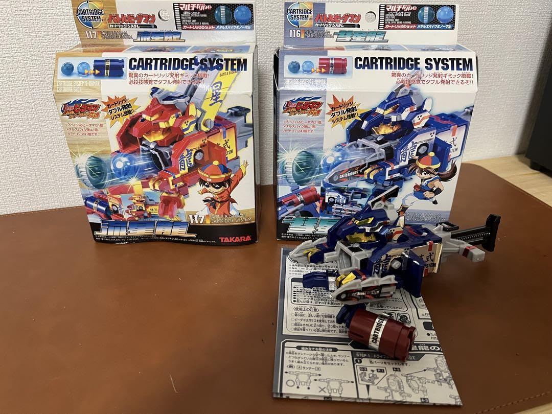 バトルビーダマン　ゼロ　流星龍　彗星龍　セット Amazon.co.jp: バトルビーダマン ゼロ 流星龍 彗星龍 セット : おもちゃ