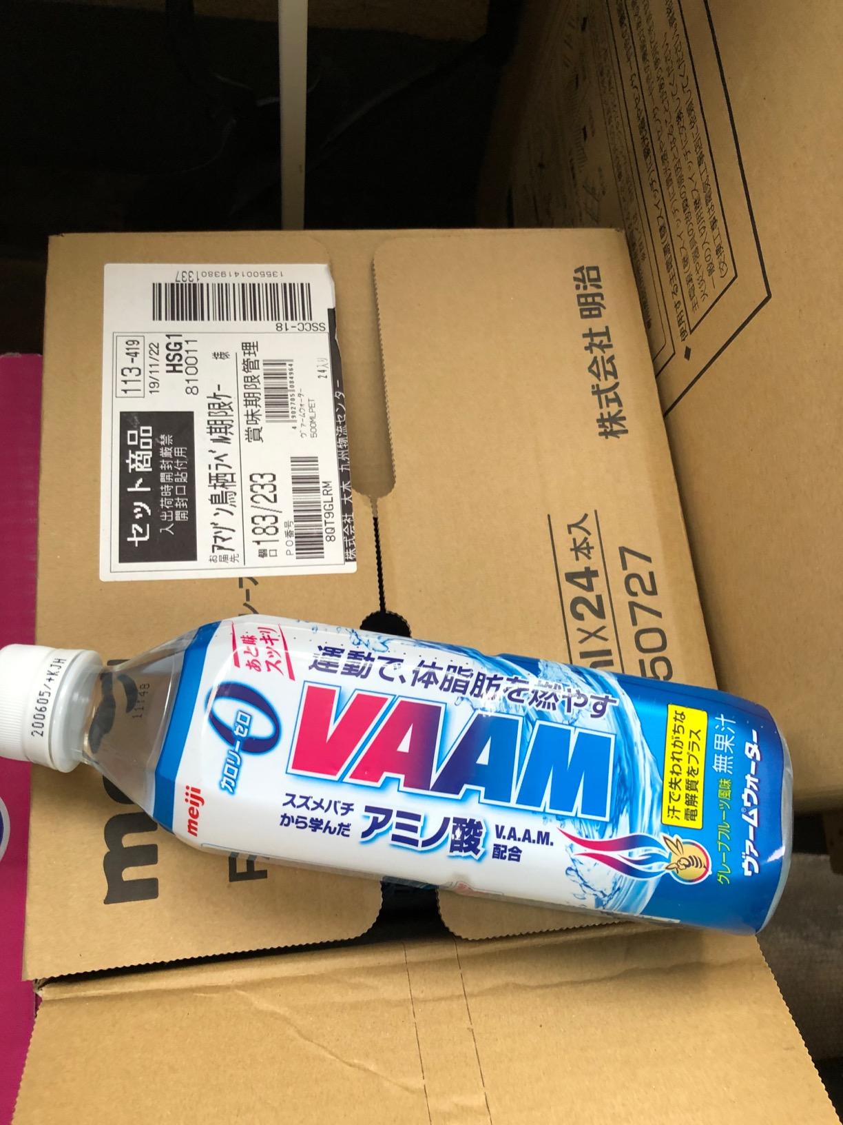 2019年12月購入したヴァームの賞味期限が2006年だった