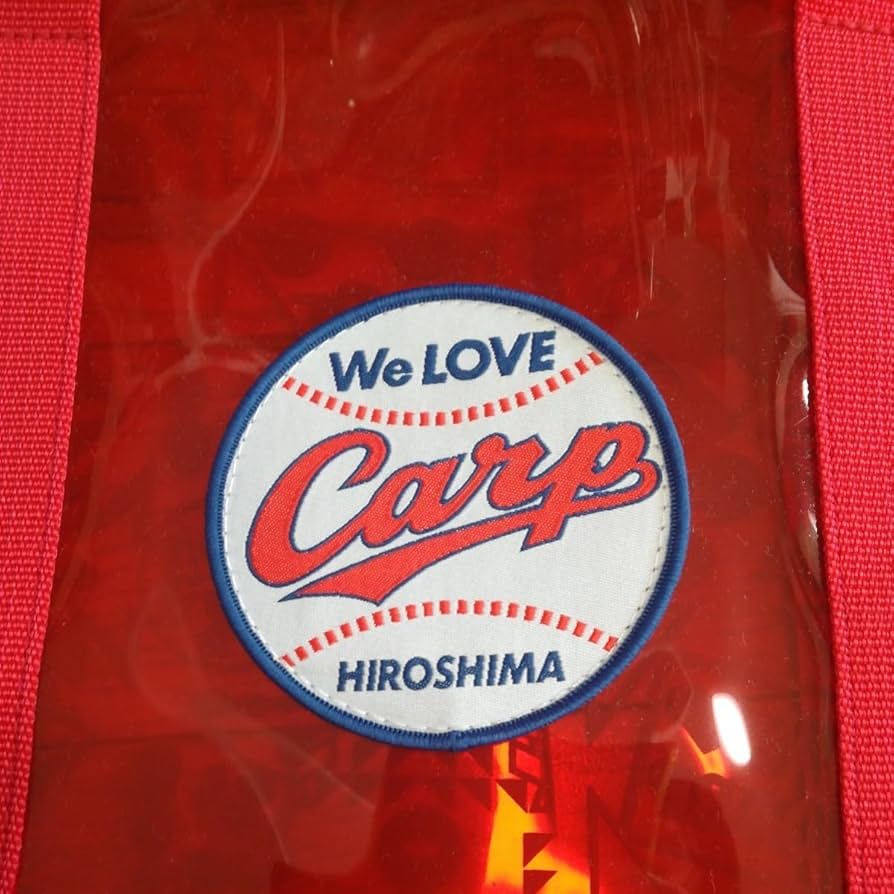 Amazon.co.jp: 広島東洋カープ 福屋コラボ福袋 バラ売り 完売