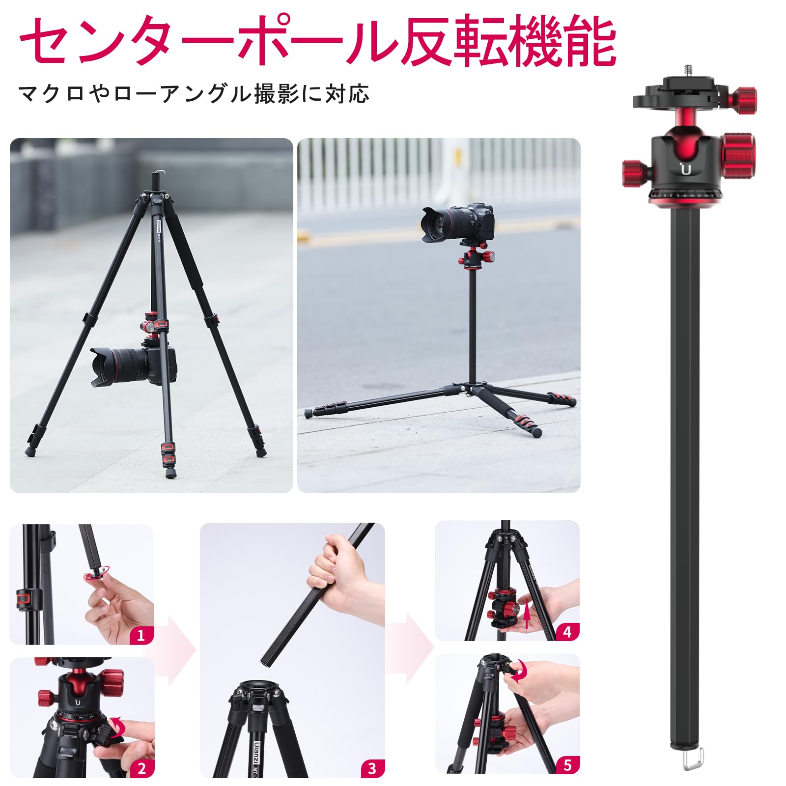 Amazon | Ulanzi 三脚 カメラ三脚 アルミ合金製 コンパクト 3Way雲台 5