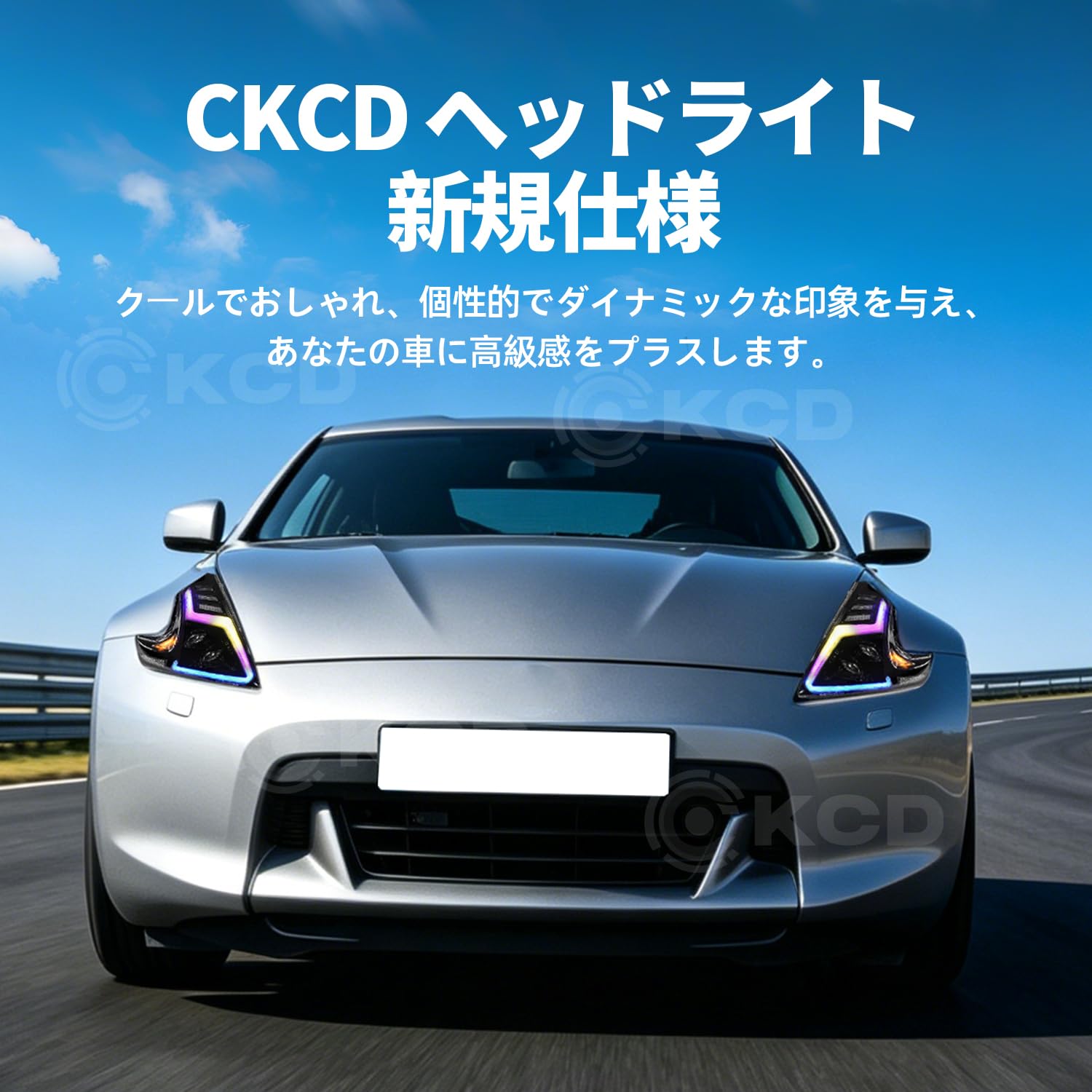 Amazon | CKCD日産 フェアレディZ 6代目 Z34 ヘッドライト370Z ヘッド