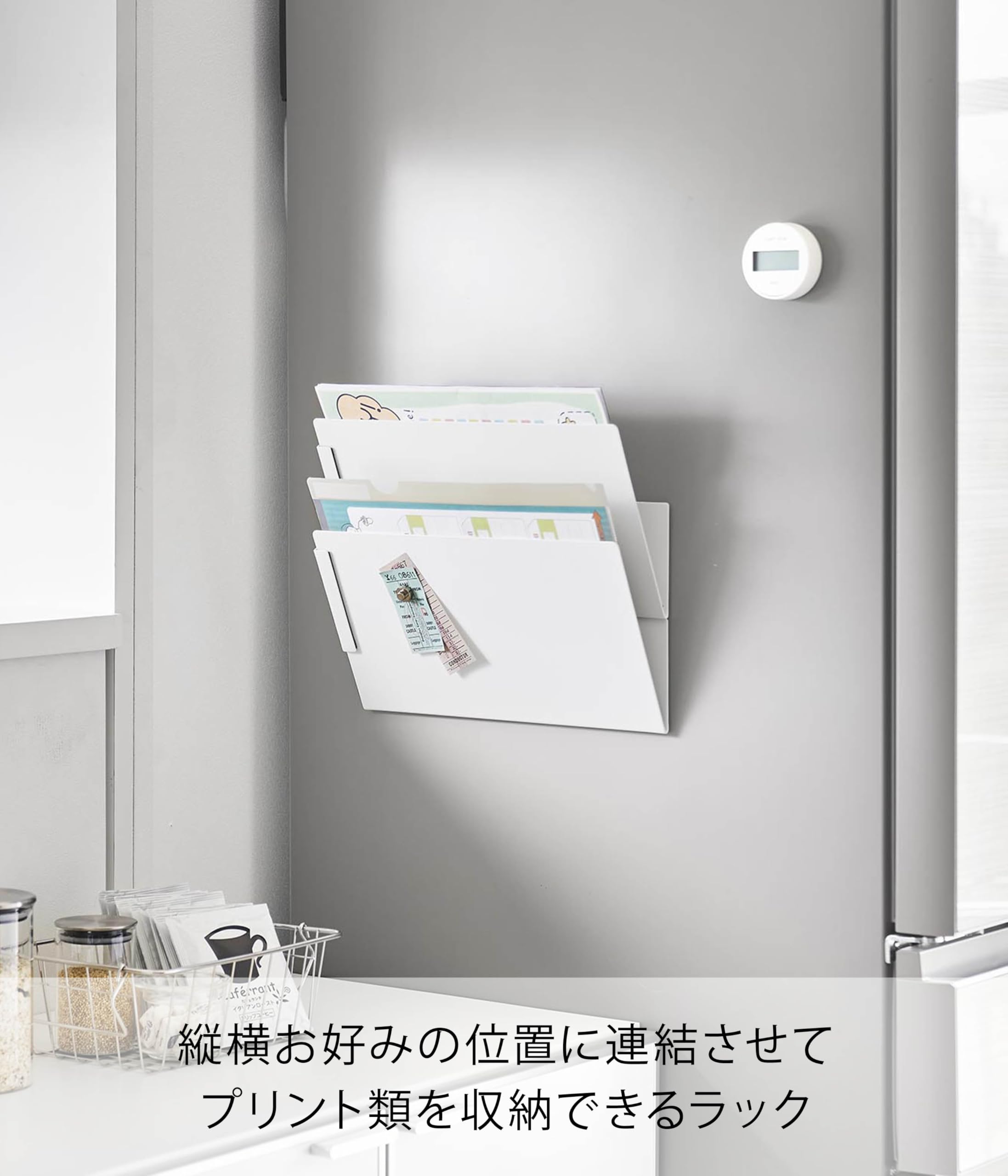 Amazon.co.jp: 山崎実業(Yamazaki) マグネット 縦横連結 プリント収納