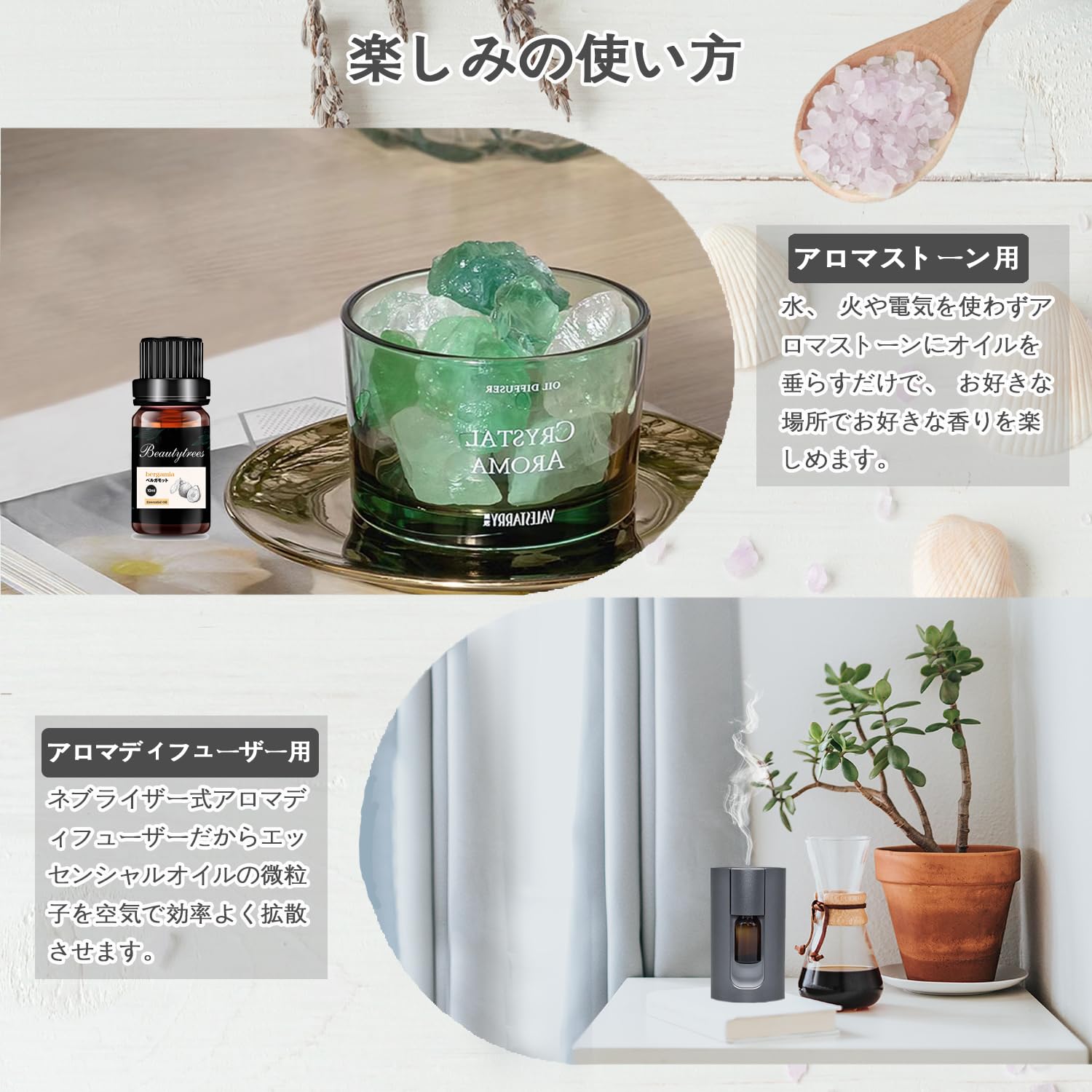 Amazon.co.jp: Beautytrees ベルガモット 精油 10ml アロマオイル 