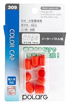Amazon | 日星工業 ｶﾗ-ｷｬｯﾌﾟ ﾚｯﾄﾞ ｶﾗｰｷｬｯﾌﾟ T10 ﾚｯﾄﾞ 309 N721P