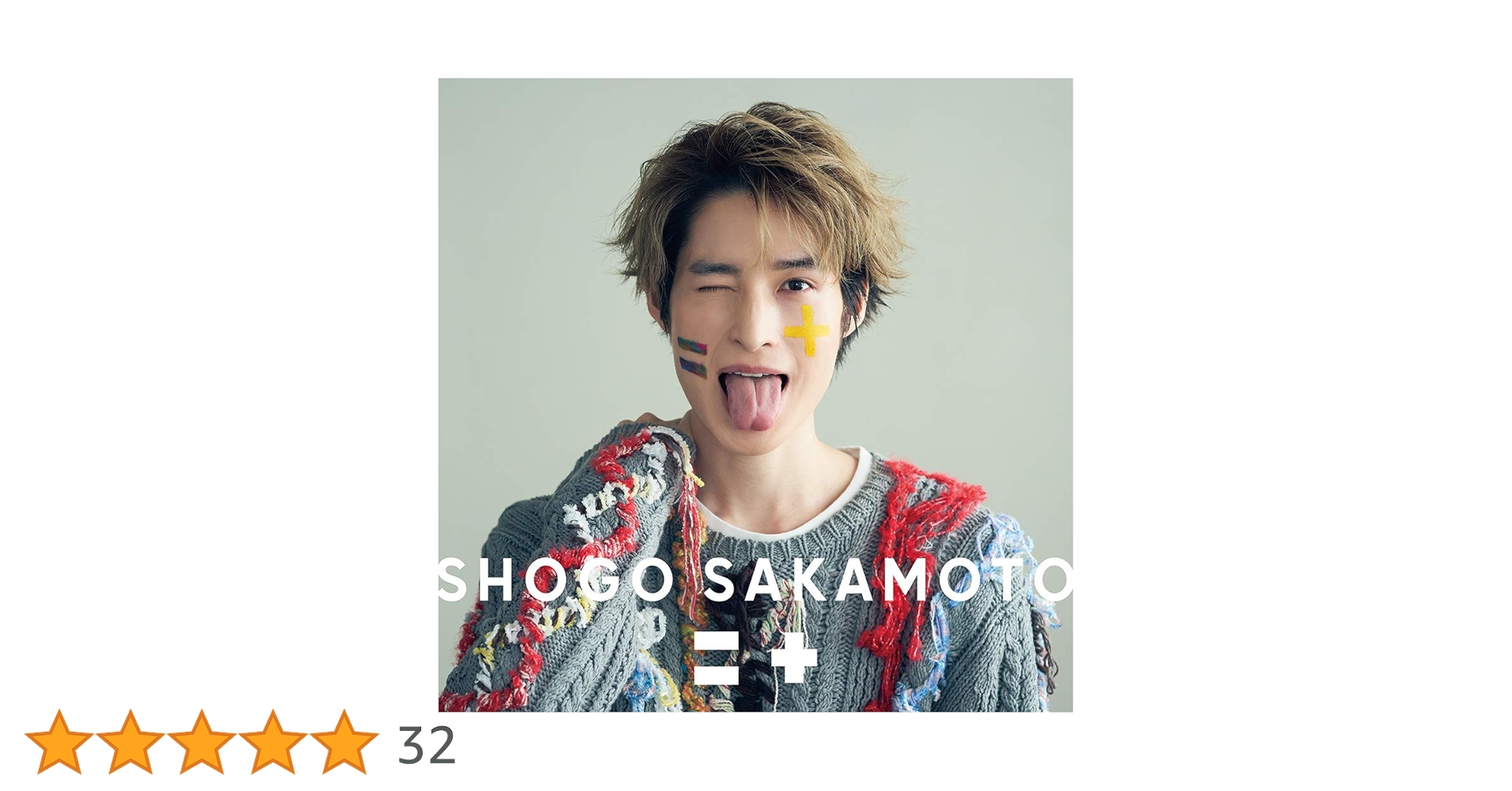 阪本奨悟 CD２枚 大事なこと＋Simple 阪本奨悟 CD2枚 大事なこと＋Simple 阪本奨悟 CD2枚 大事な