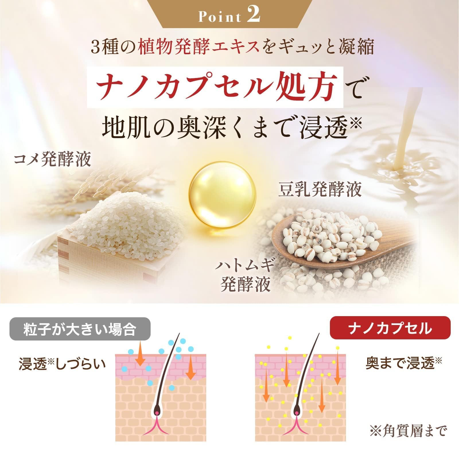 マイナチュレ女性用育毛剤120ml無添加リニューアル