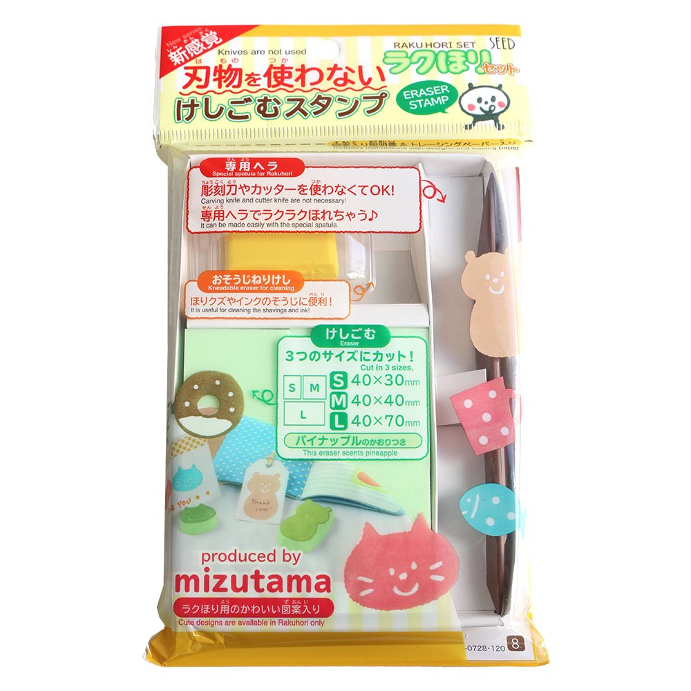 Amazon | SEED ラクほり 刃物を使わないけしごむスタンプ ラクほり