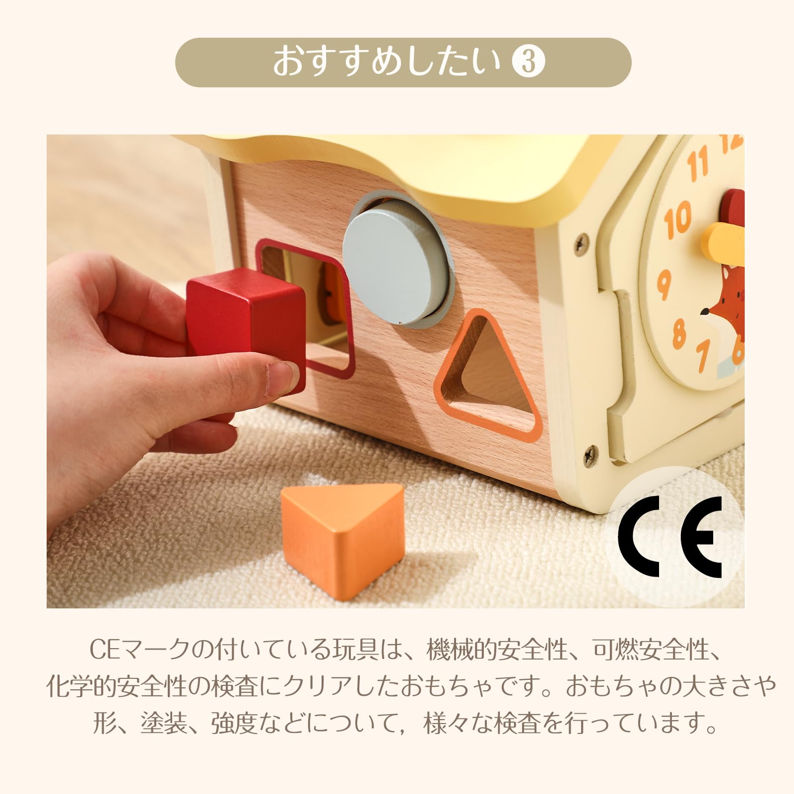 Amazon | Mamimami Home 木製 おもちゃ 型はめ 形合わせ はめ込み 子供