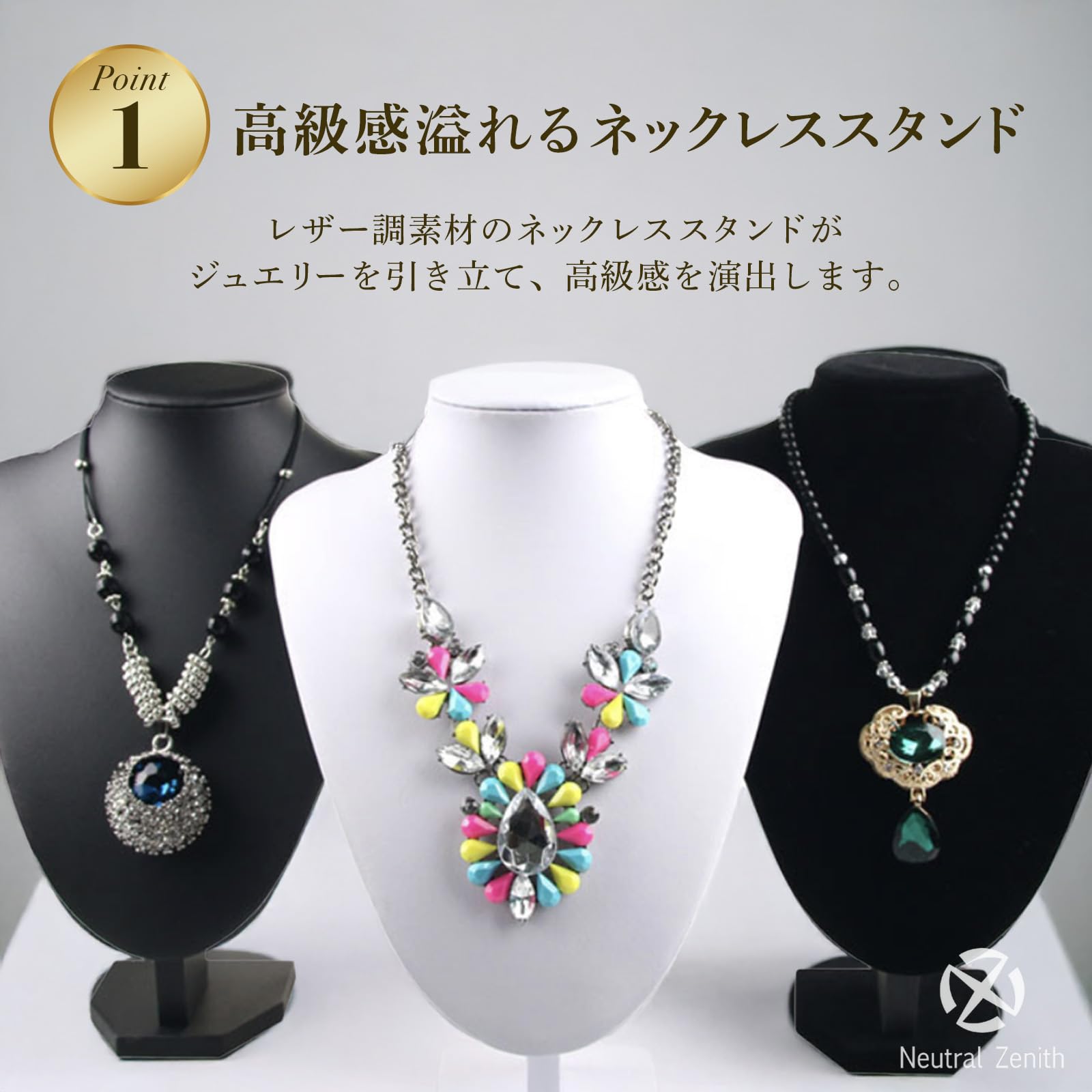 新品4点セット アクセサリー展示用マネキン ネックレストルソー 指輪スタンド Amazon｜Neutral Zenith ネックレススタンド トルソー 展示