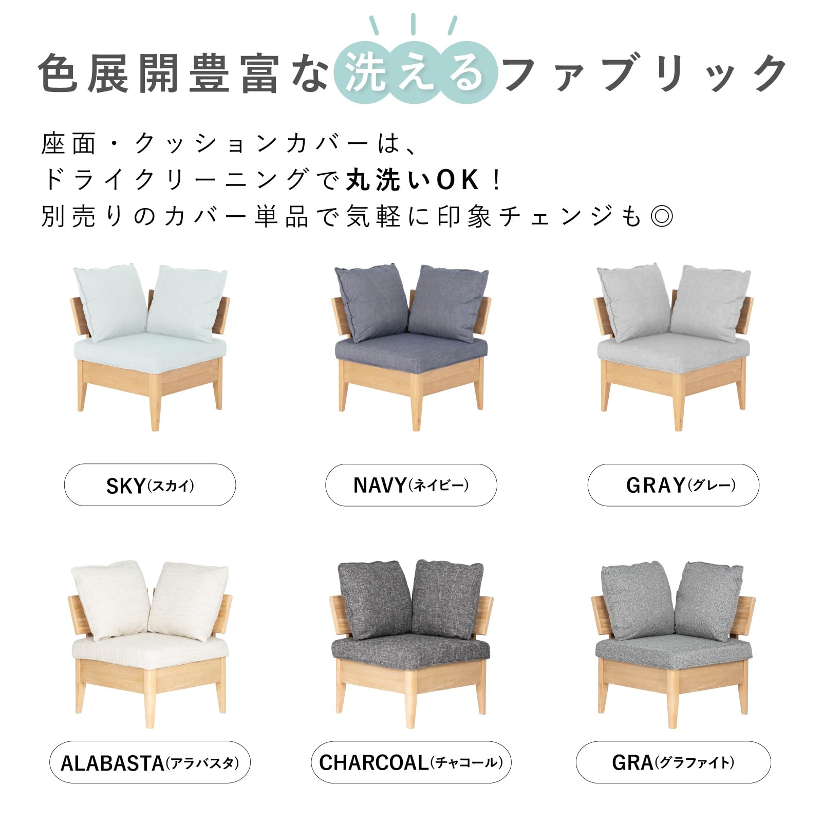 Amazon｜tac INTERIOR コーナーチェア 木製 ホワイトオーク 座面低め