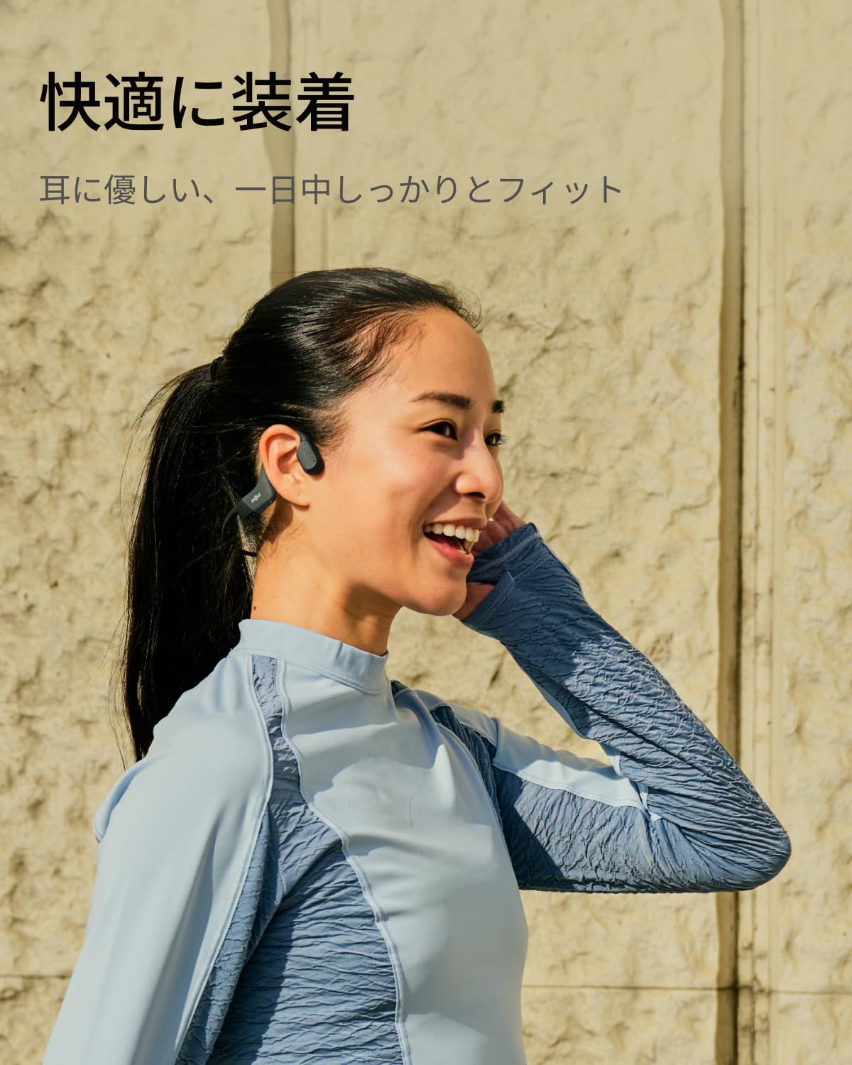 【新品・訳アリ】SHOKZ OPENRUN Mini 骨伝導イヤホン ブルー Shokz（ショックス） OpenRun USB-C / OpenRun Mini USB-C 骨伝導