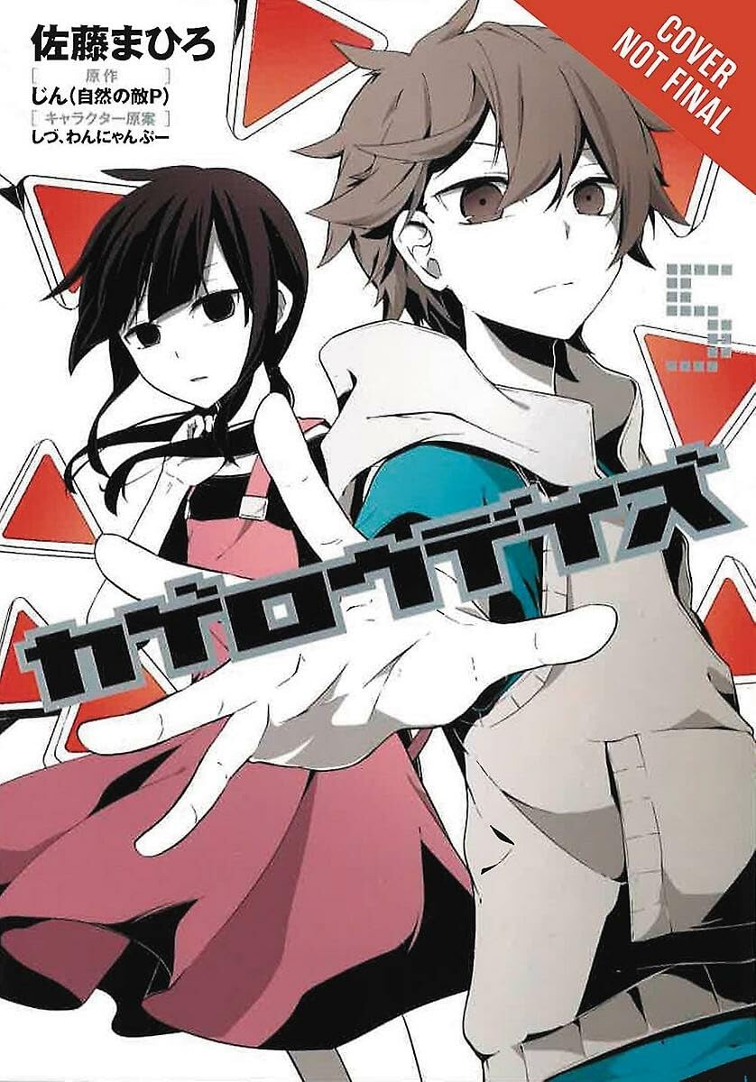 Kagerou Daze, Vol. 5 - manga