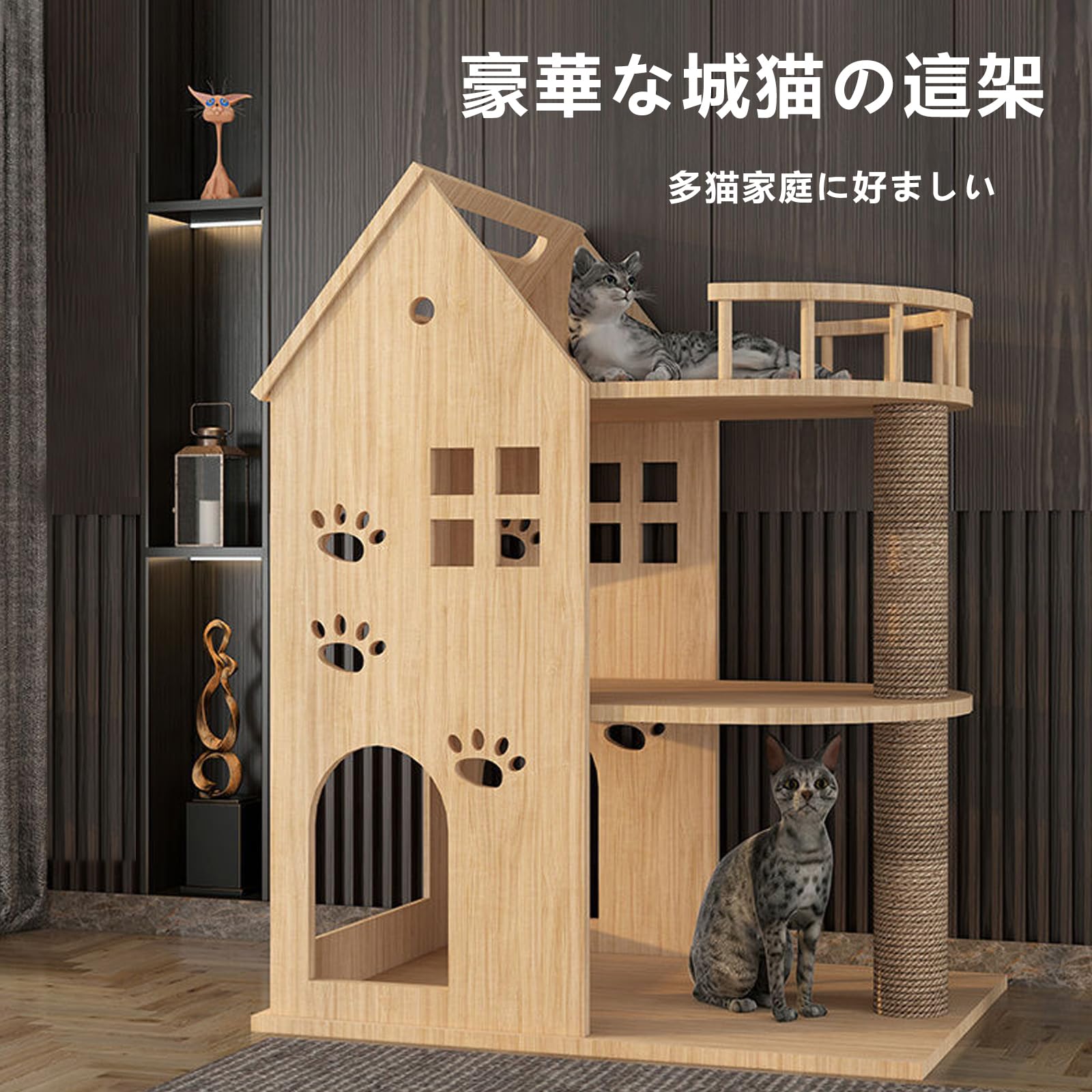 キャットタワー ネコタワー 猫タワー 多頭飼い 高さ174cm 宇宙船 隠れ家 キャットタワー ネコタワー 猫タワー 多頭飼い 高さ174cm 宇宙船