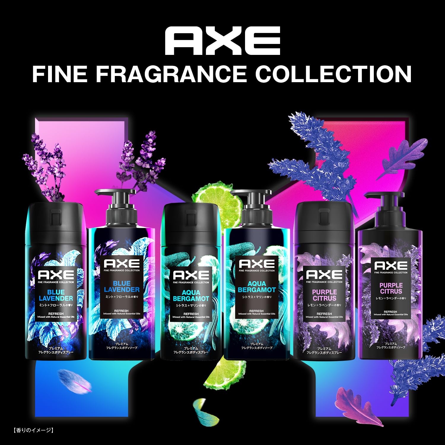 Amazon | AXE(アックス) フレグランス ボディスプレー パープル
