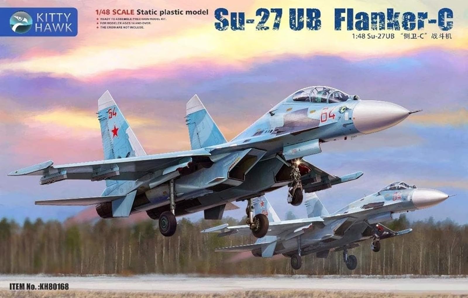 Amazon | キティホークモデル(Kitty Hawk Model) 1/48 Su-27 UB
