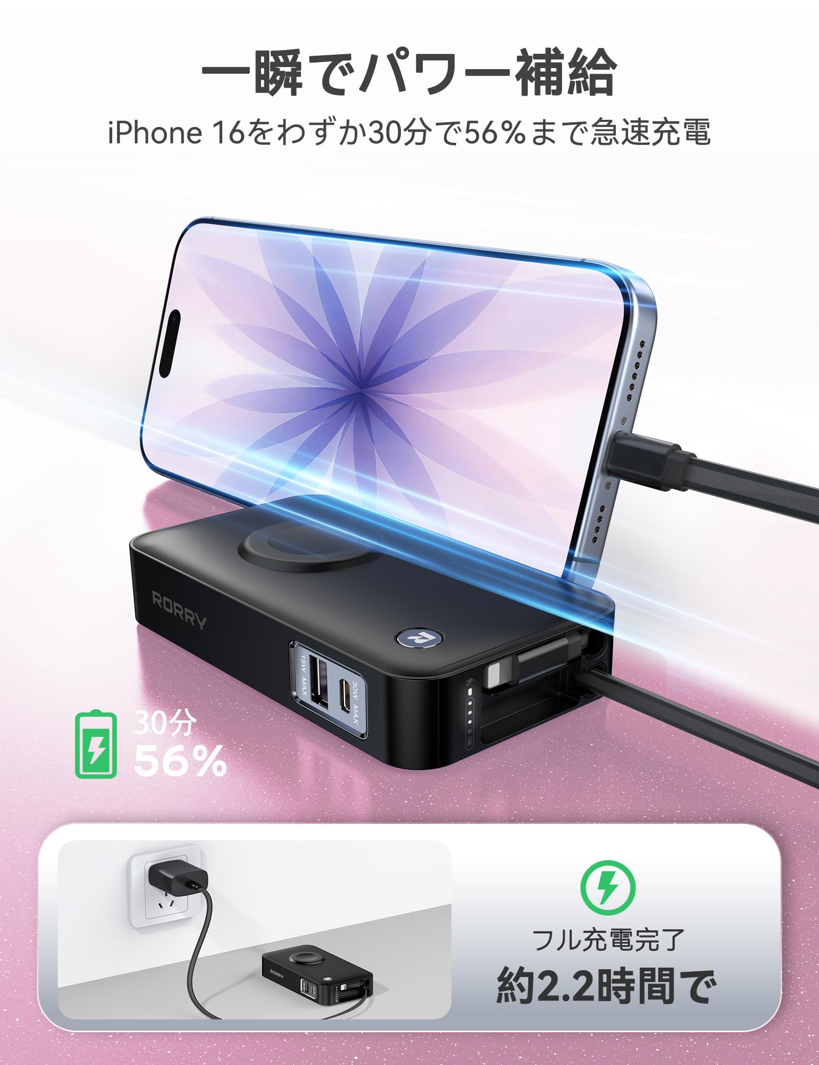 RORY モバイルバッテリー 10000mAh ブラック Amazon | RORRY モバイルバッテリー (10000mAh, 30W, 巻取り式 USB-C+