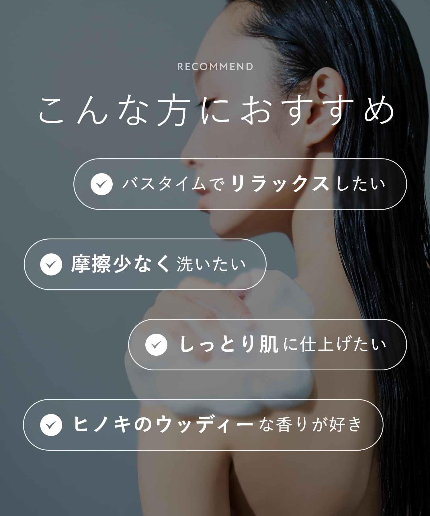 【新モデル】 BOTANIST ボタニスト 泡 ボディーソープ モイスト - 5