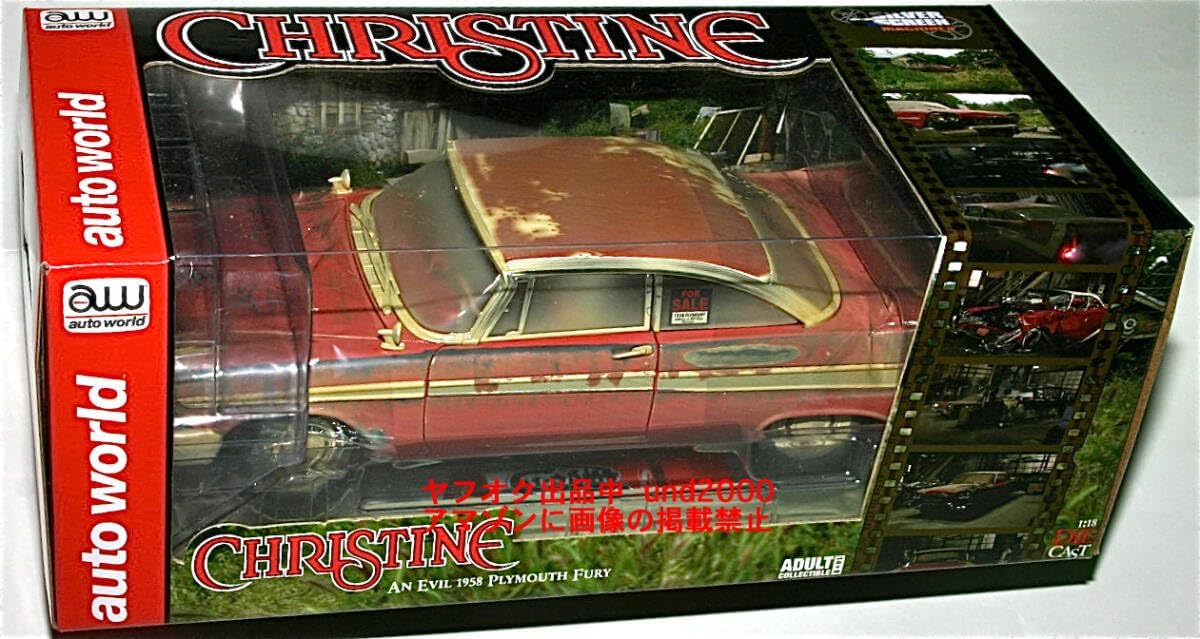 Auto World クリスティーン 1/18 1958 プリムス フューリー 汚し