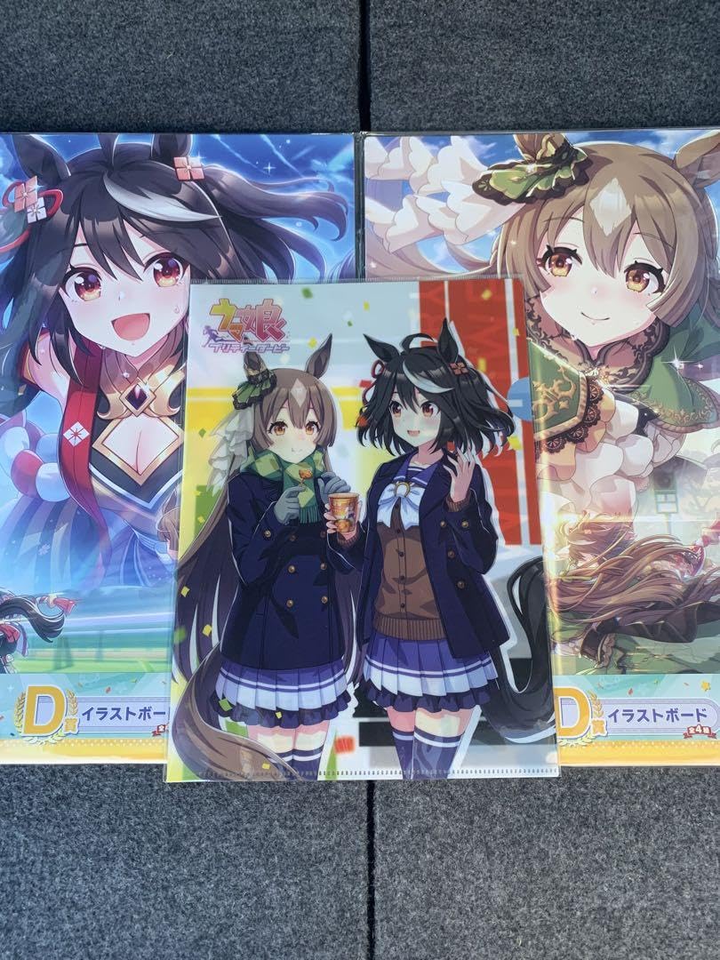 Amazon.co.jp: 一番くじ ウマ娘 イラストボード キタサンブラック