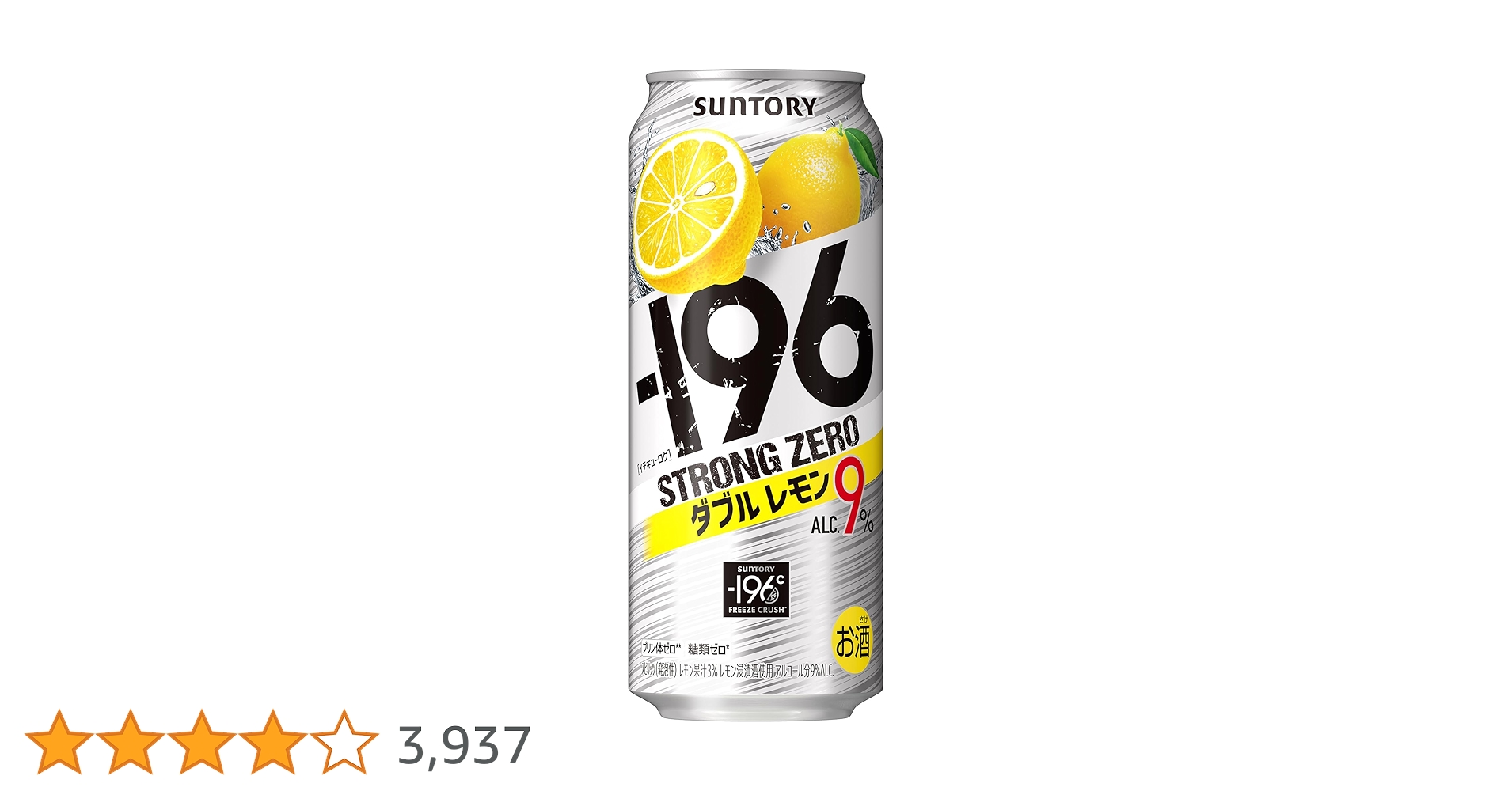 レモン　17キロ カリフォルニア産　大好評　お値打ち　正規品 Amazon.co.jp: レモン 果実 カリフォルニア産 チリ産 2.5㎏ 約20