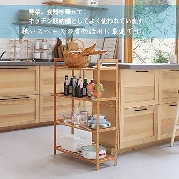 Amazon|Susire オープンシェルフ木製 4段 フリーラック 奥行き25 高さ Amazon|Susire オープンシェルフ木製 4段 フリーラック 奥行き25 高さ