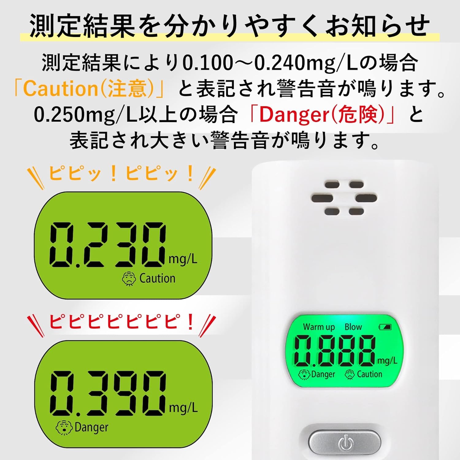 Amazon | アルコール検知器 アルコールチェッカー 高精度 簡単測定