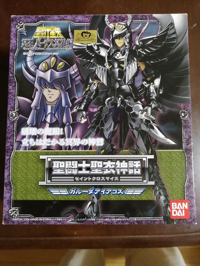 聖闘士聖衣神話　冥界三巨頭セットです。 聖闘士聖衣神話EX 冥王ハーデス 冥界三巨頭 セットOCE - メルカリ