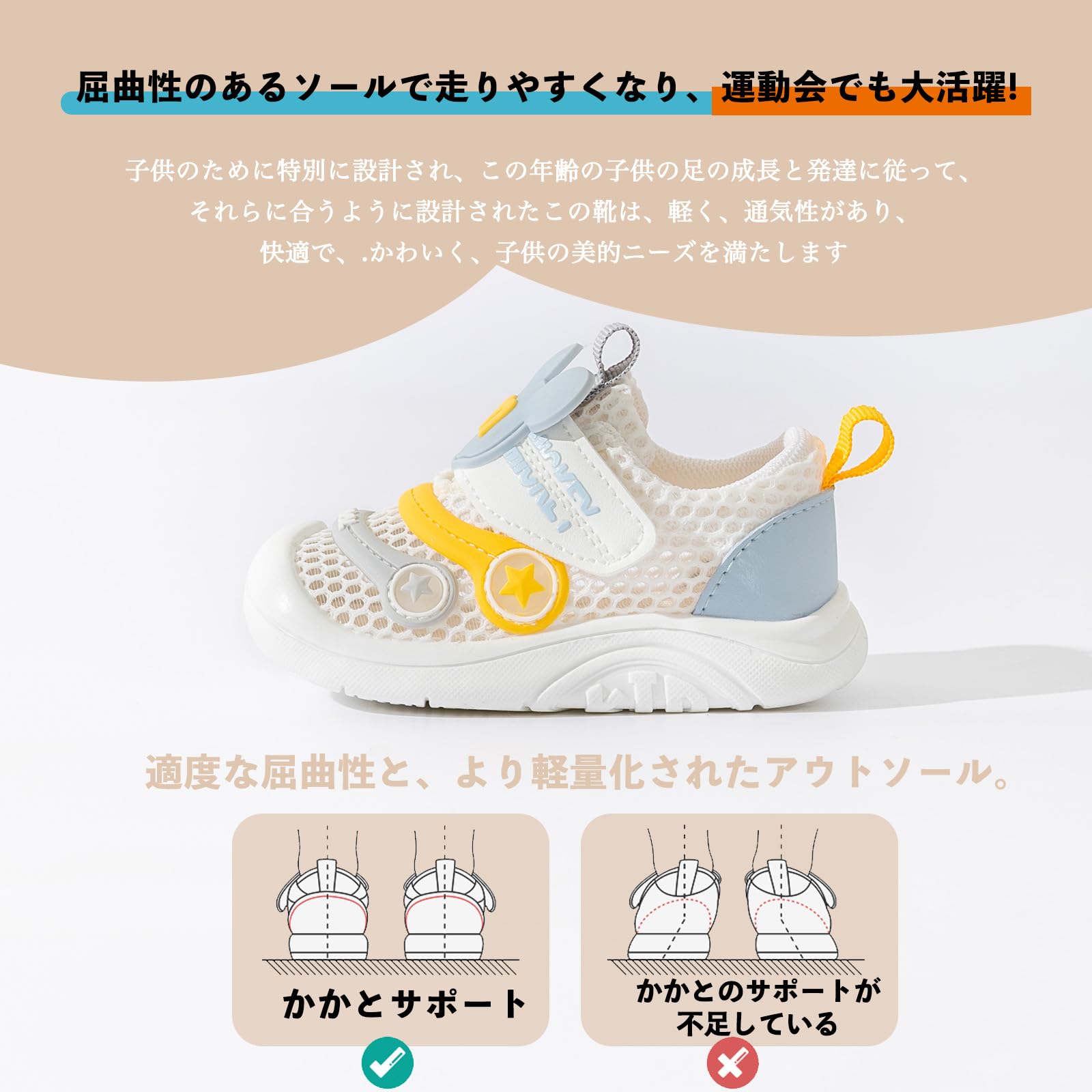 [HAYAHARU] ベビーシューズ スニーカー 11.5cm~15.5cm 男の子 女の子 ファーストシューズ 幼児 柔らかく快適 軽量 滑り止め 歩行練習 つま先保護 運動靴 通学履き 子供靴 - 3