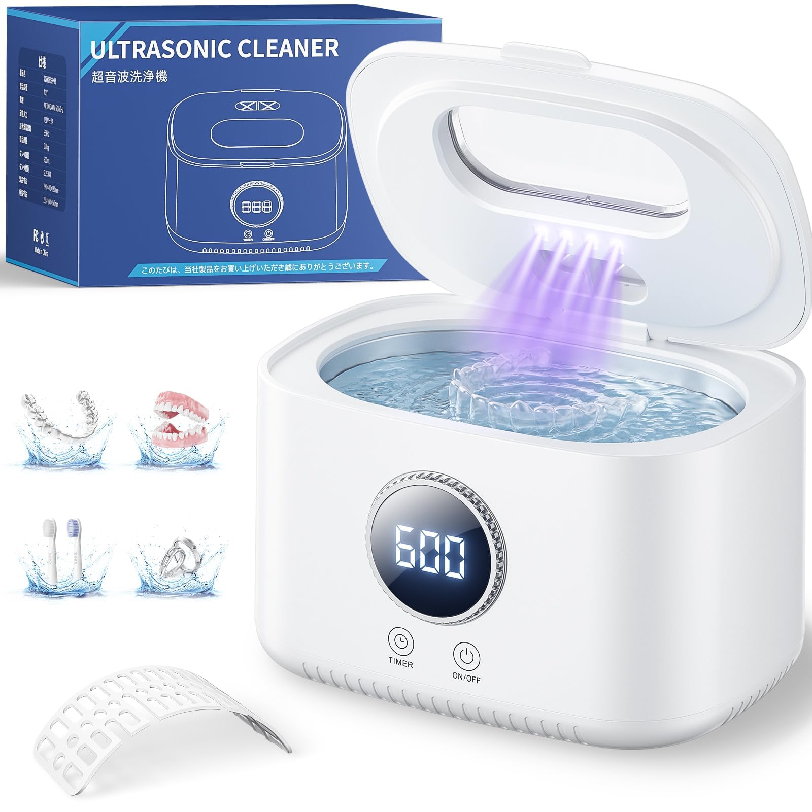 超音波洗浄機 メガネ洗浄機【業界初記憶機能&UVライト搭載】600ml大容量 5段階タイマー（最大10分） 30W高出力 55kHz高周波振動 ブラシ差込口付き 超音波クリーナー 眼鏡/腕時計/指輪/ジュエリー/入れ歯対応 日本語説明書付き