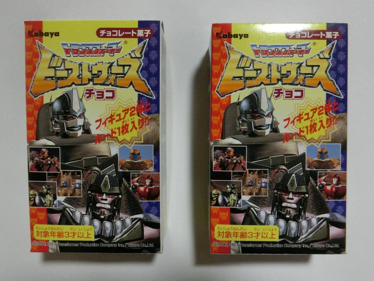 Amazon.co.jp: 物 ビーストウォーズ チョコ カバヤ 食玩