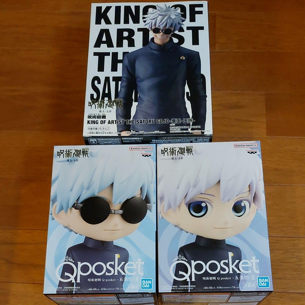 呪術廻戦 Qposket KING OF ARTIST フィギュア 五条悟 7体 【公式通販】