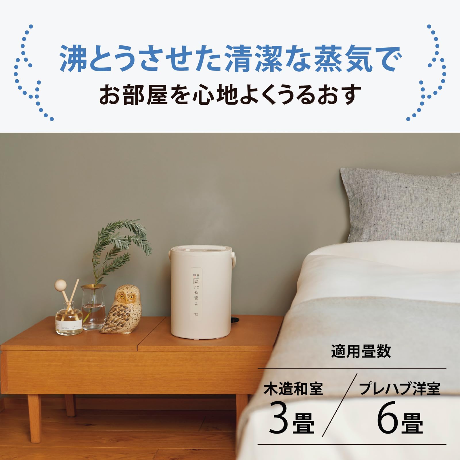Amazon.co.jp: 象印マホービン 加湿器 1.8L 寝室にも使える