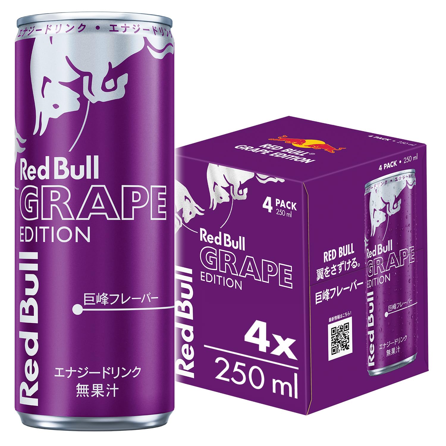 Amazon.co.jp: レッドブル エナジードリンク パープルエディション