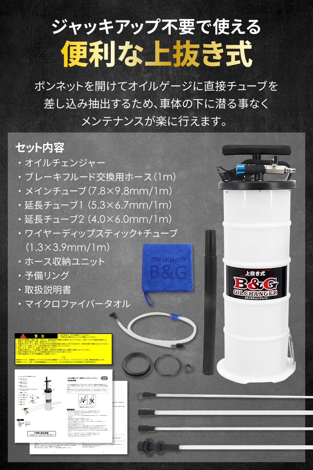 Amazon.co.jp: 【国家整備士監修/グングン吸い上げる！】 手動/エアー