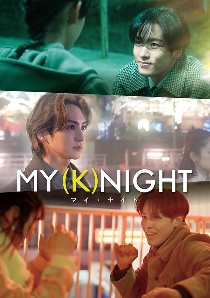 MY(K)NIGHT マイナイト DVD Amazon.co.jp: MY (K)NIGHT マイ・ナイト(Blu-ray Disc) [Blu