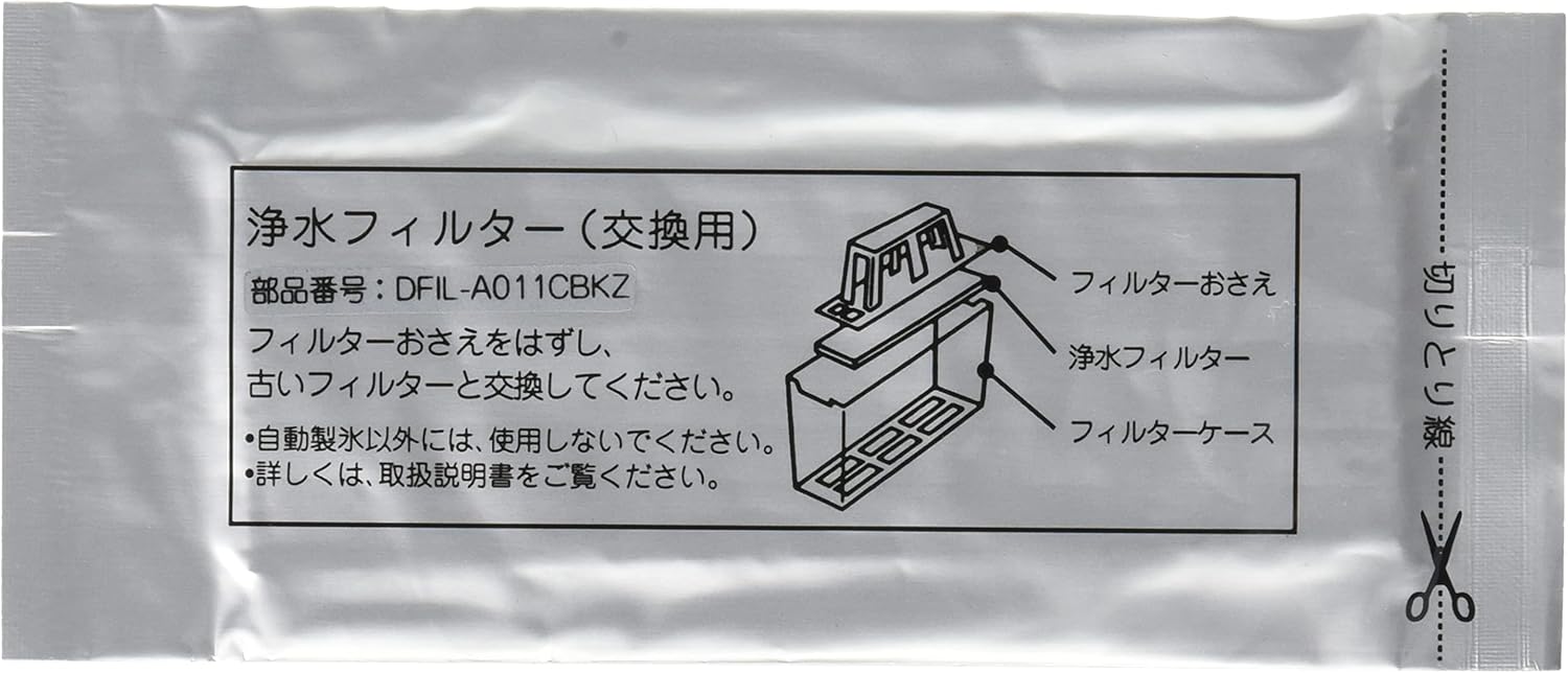 ELPA 201337-0086H Refrigerator Ice Maker Filter Compatible with Sharp Refrigerators Genuine Product