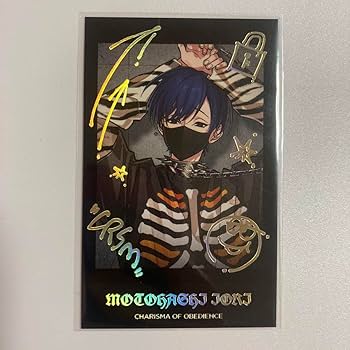 Amazon.co.jp: カリスマ トレーディングチェキ風カード vol.2