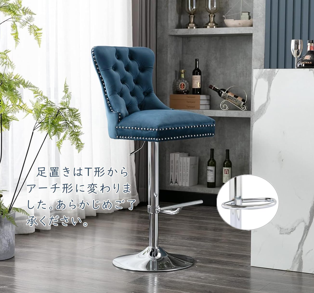 Amazon｜Ya-Home カウンターチェア 北欧 モダン 2脚セット バーチェア