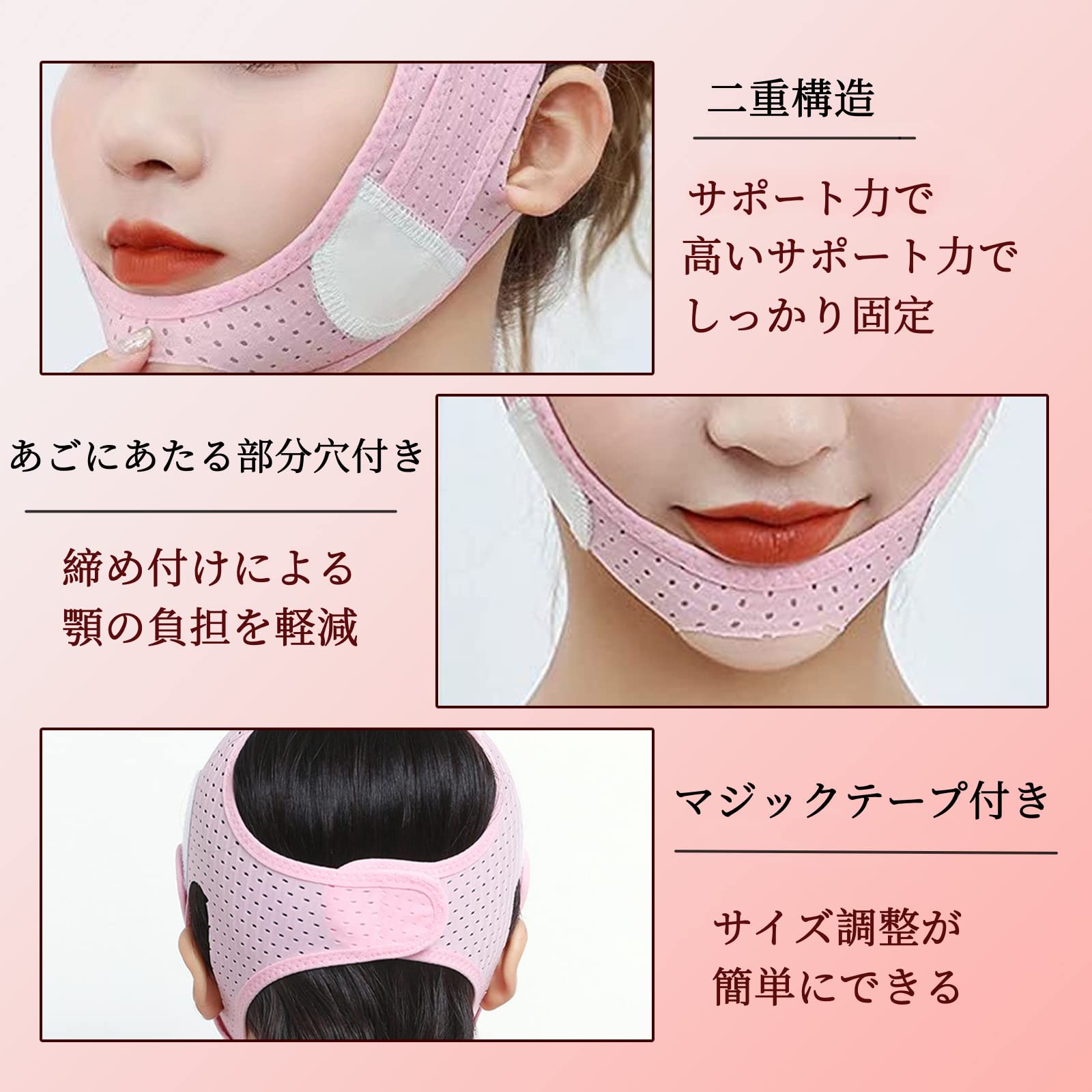 Amazon | 【2026最新版】 小顔 ベルト サウナマスク フェイスベルト