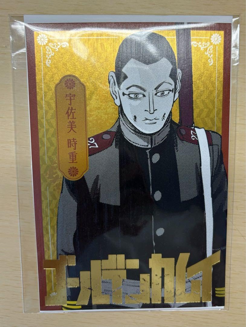 Amazon.co.jp: ゴールデンカムイ ゴールデンカムイ展 宇佐美 アクリル 