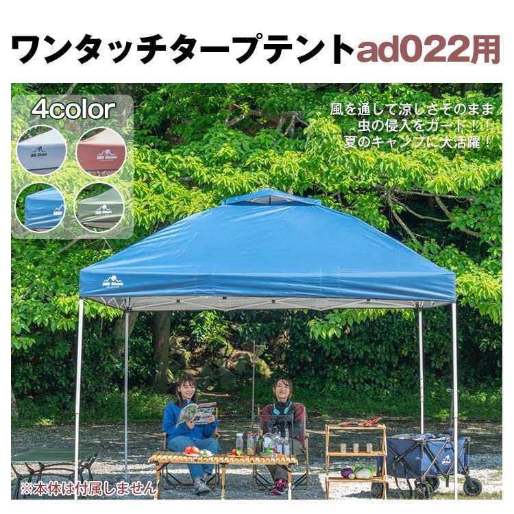 Amazon.co.jp: サンパーシー タープテント用 メッシュ スクリーン 蚊帳 Amazon.co.jp: サンパーシー タープテント用 メッシュ スクリーン 蚊帳