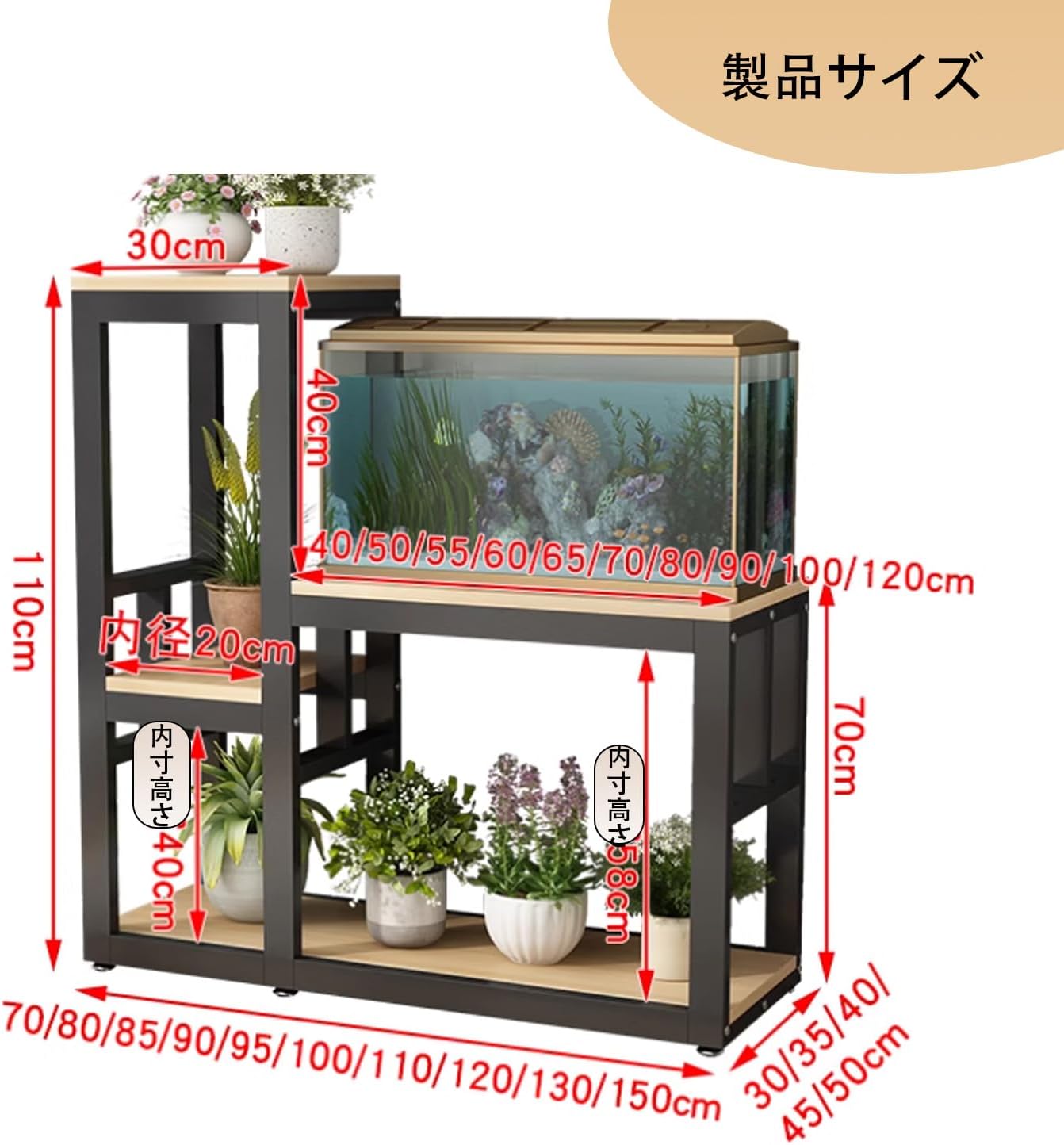 水槽台 水槽ラック 水槽スタンド 60/80/90cm水槽用 おしゃれ 爬虫類