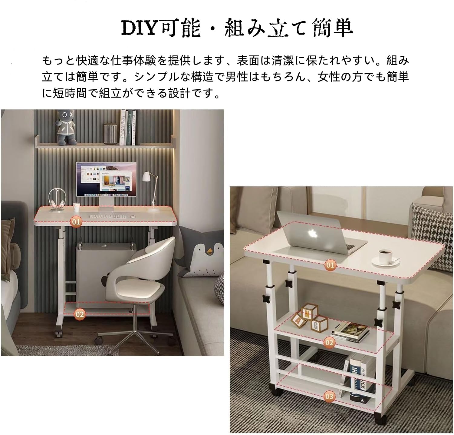 Amazon｜昇降式 ベッドサイドテーブル キャスター付き 移動できる 昇降