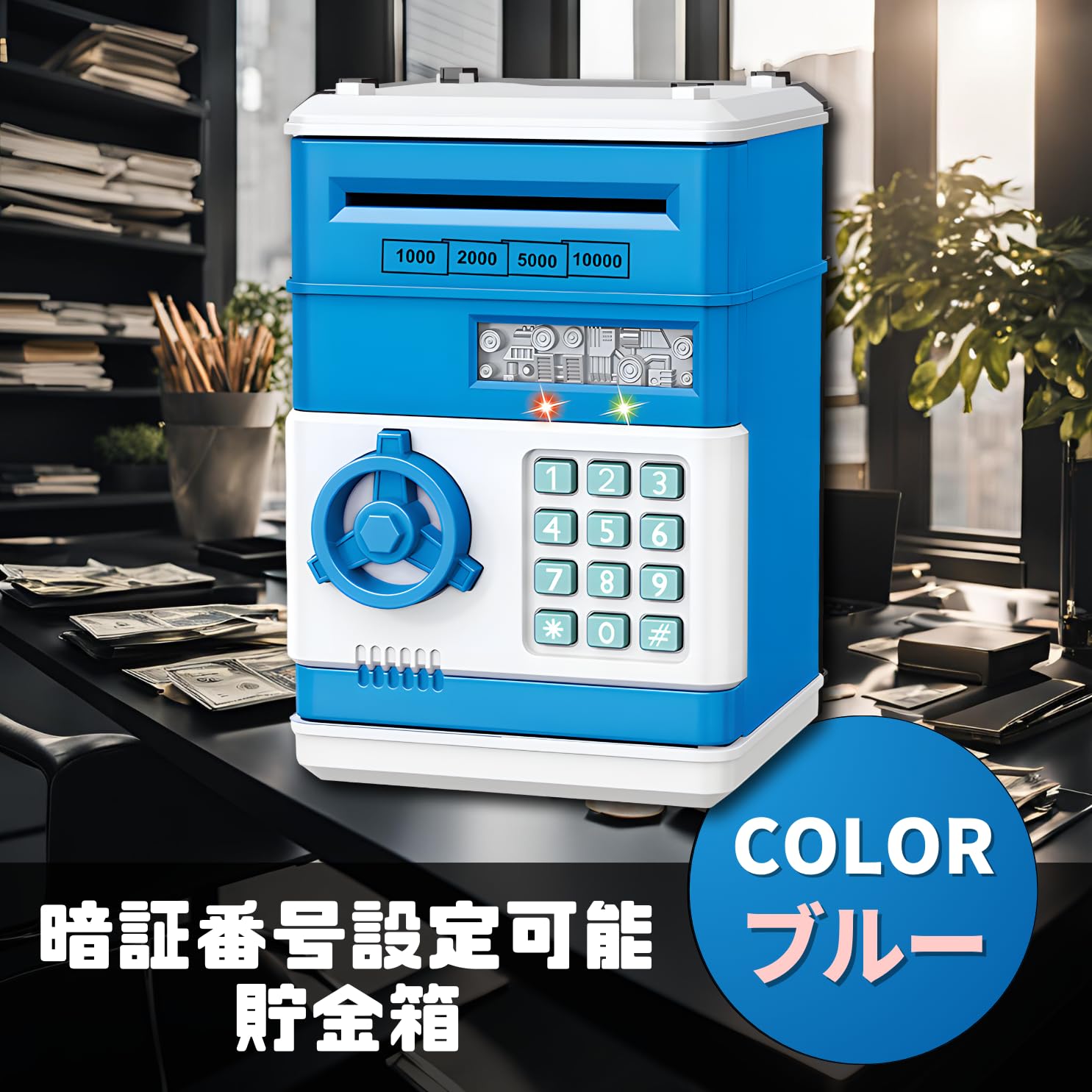 珍しい青ダイヤル式電話 型貯金箱 珍しい青ダイヤル式電話 型貯金箱 珍しい青ダイヤル式電話 型貯金箱