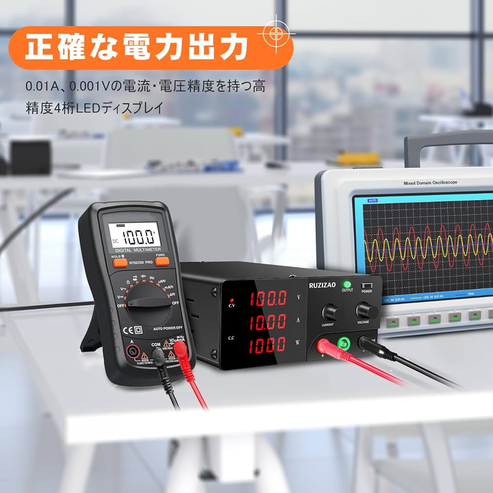 Amazon.co.jp: RUZIZAO直流安定化電源(0~100V 0~10A) 1000W大