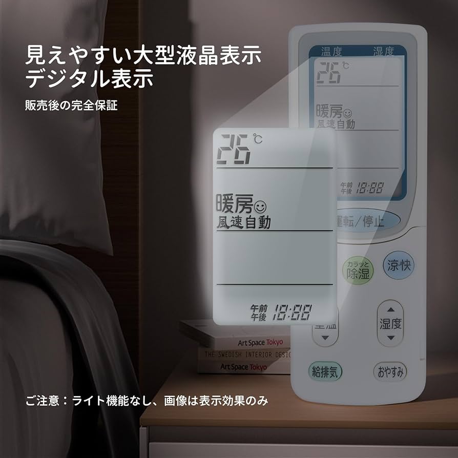 Amazon.co.jp: エアコンリモコン RAR-3C1 for HITACHI 日立